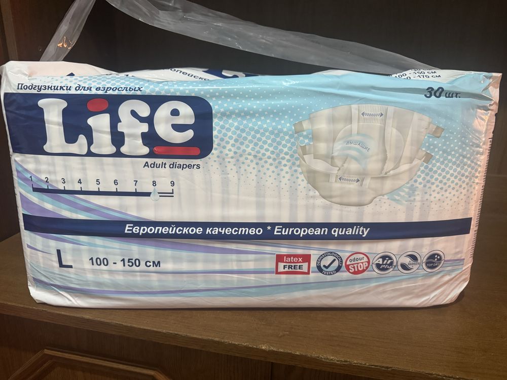 Продам памперсы для взрослых