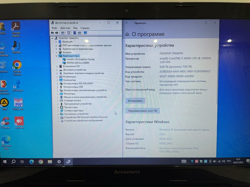 Ноутбук Lenovo G50-70