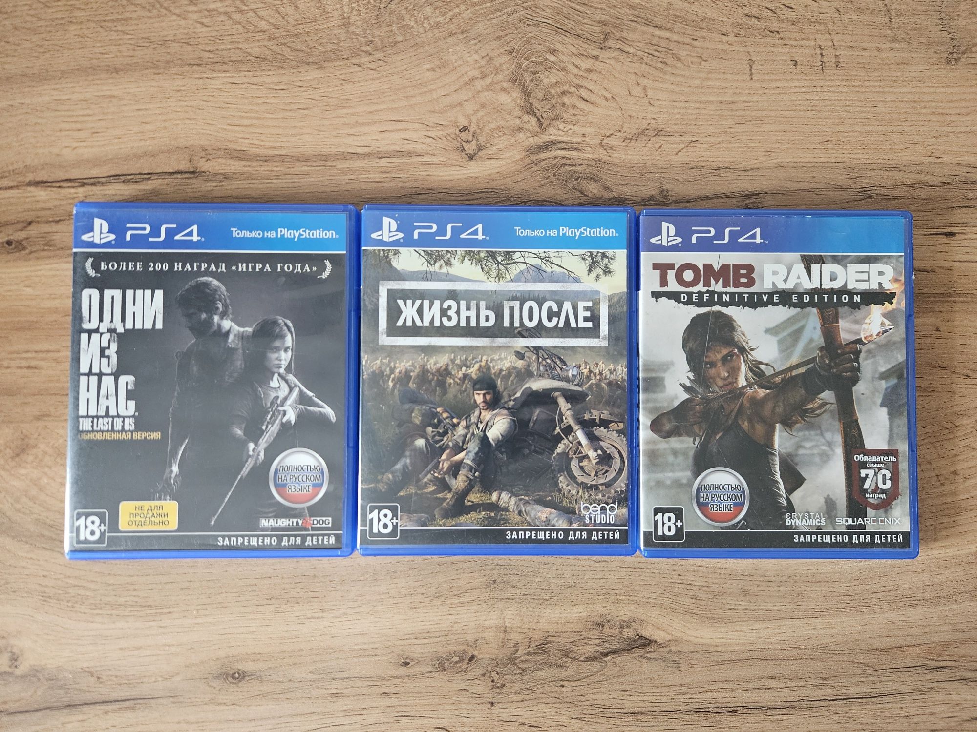 Продам Sony PlayStation 4 Slim