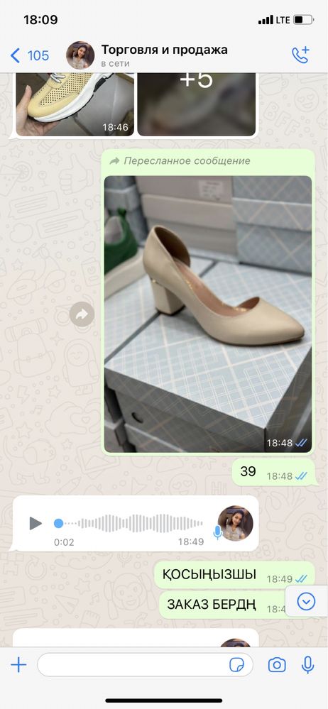 Натуральная кожа обувь  Турция
