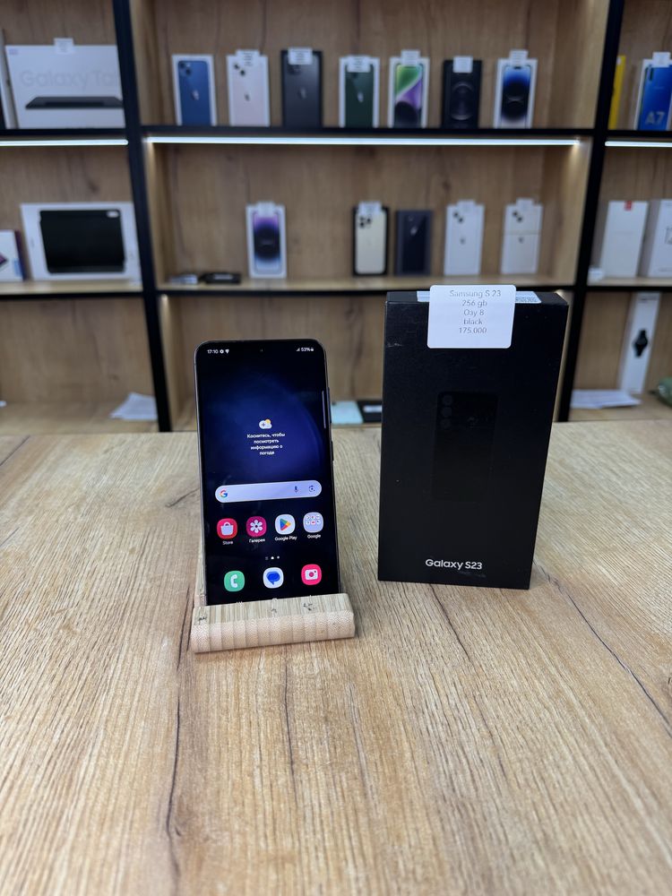 Samsung S 23 256 gb