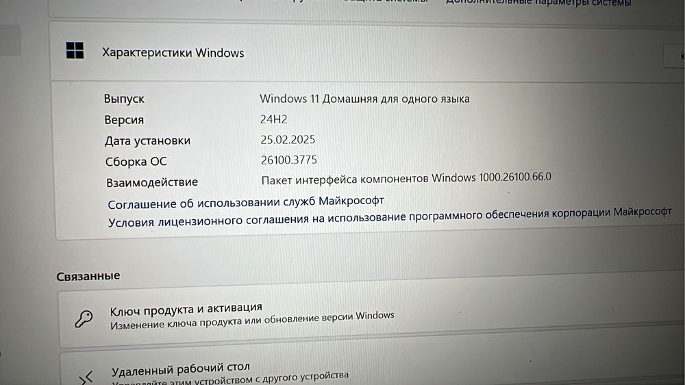 Продается Honor Magicbook x14
