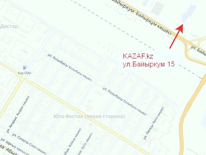 Автовоз Астана Алматы Астана Ежедневно