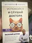 Книги: Василий Шуров, Марк Бакнер. Русско-немецкий словарь