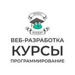 Курсы веб-разработки | С нуля | Сайт под ключ | HTML, CSS, JS