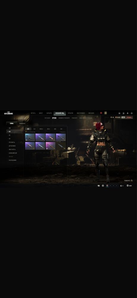 Аккаунт с Pubg: BATTLEGROUNDS, EA SPORTS Ultimate™ 25