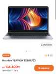 Ноутбук YERVIEW Y96 14" / 8 Гб / SSD 512 Гб / Win 10 / EE88A723