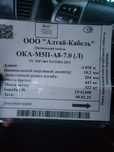Оптический кабель