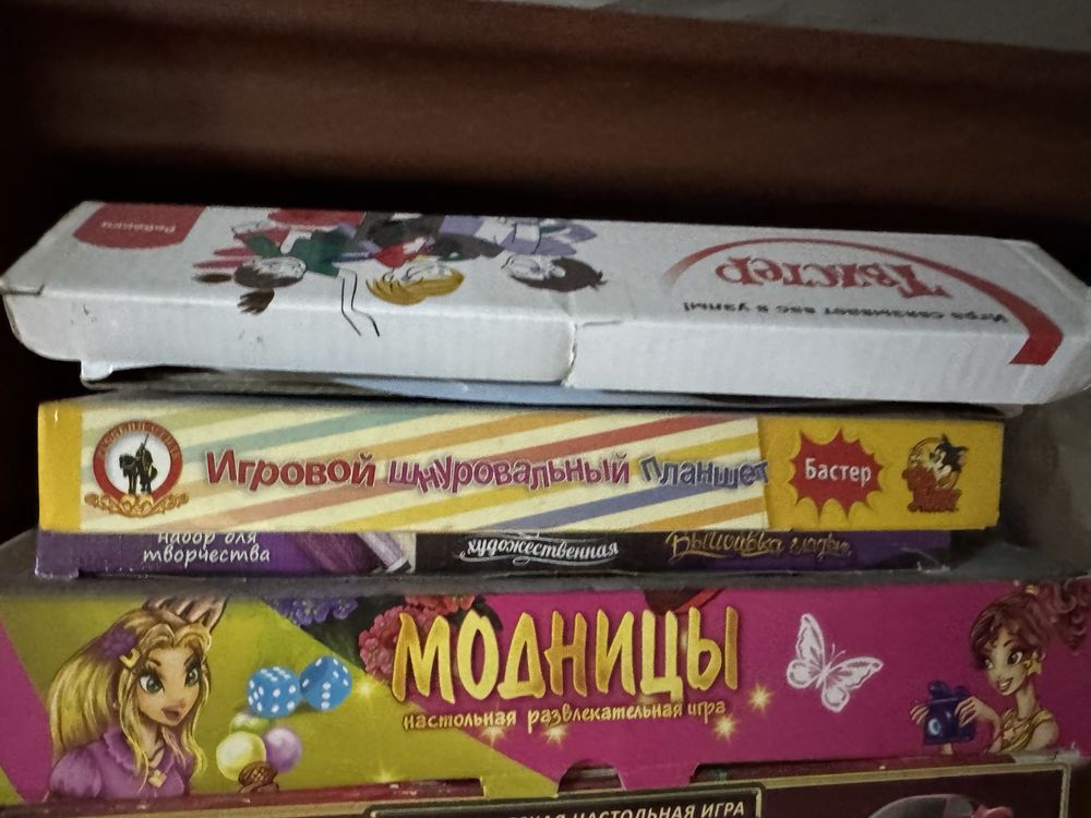 Настольные/Напольные детские интересные игры Твистер монополия модницы