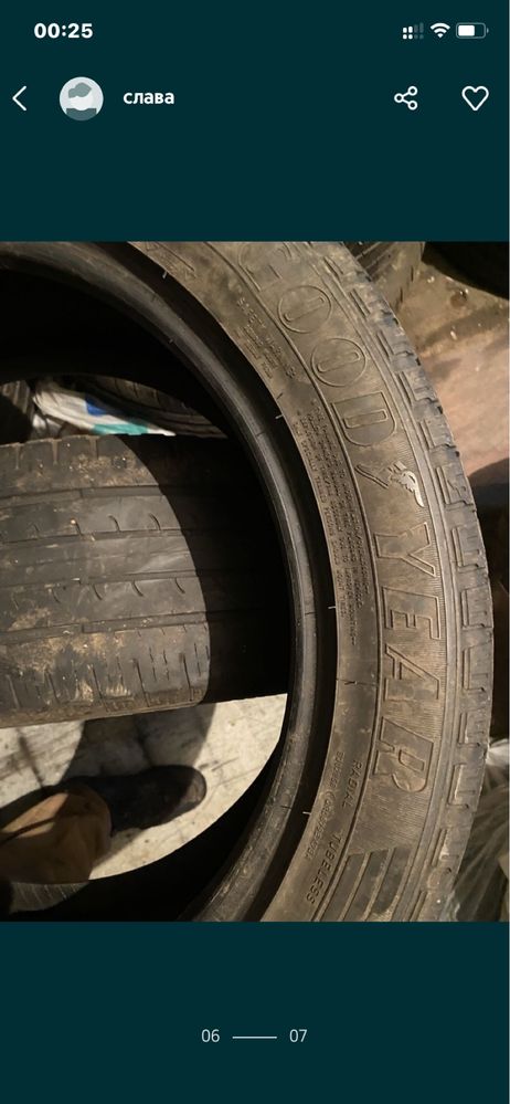 Автошины на 19 235/50 2 шт в нал