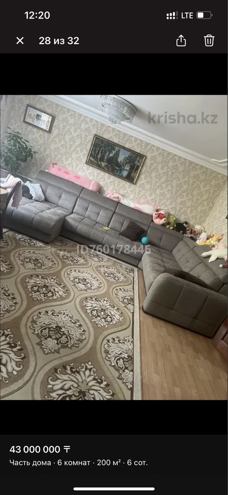 Продам  2-х этажный дом дополнительно подвал в цокольном этаже