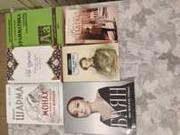 Продам разные книги