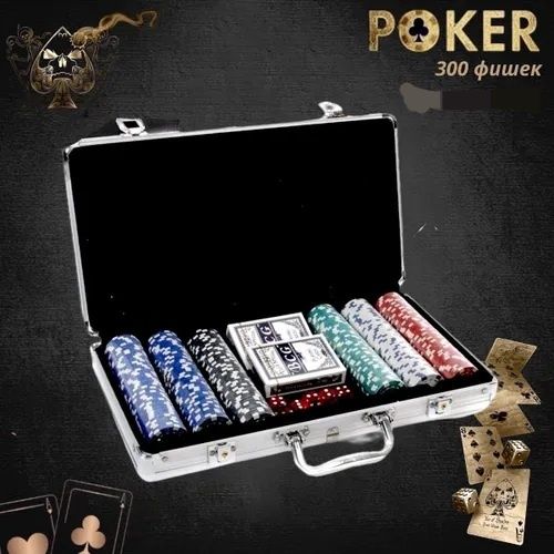 Настольная игра покер 300 кейс. Poker + 2 колоды карт.