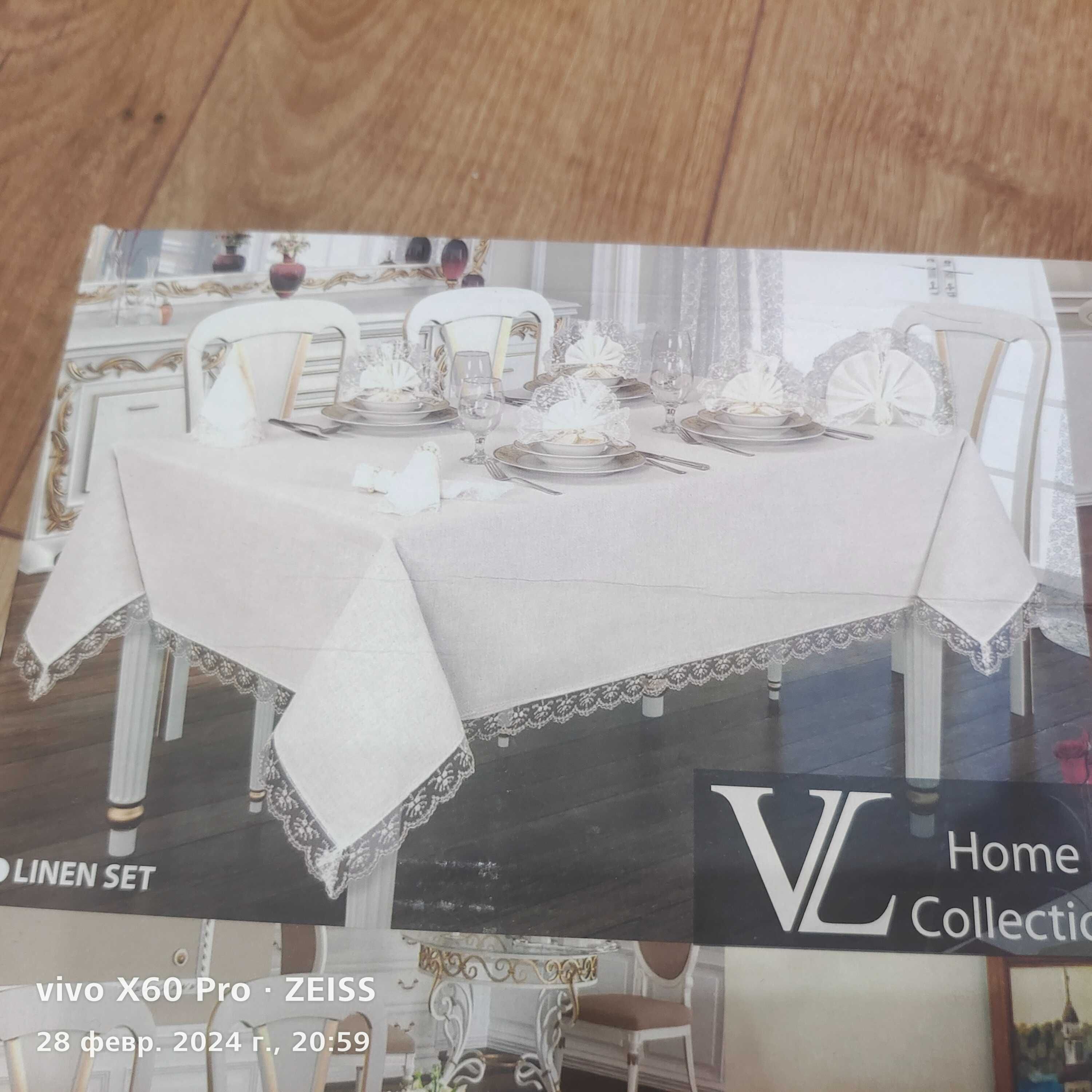 Скатерть Home Collection 160*220 +8 салфеток коробка