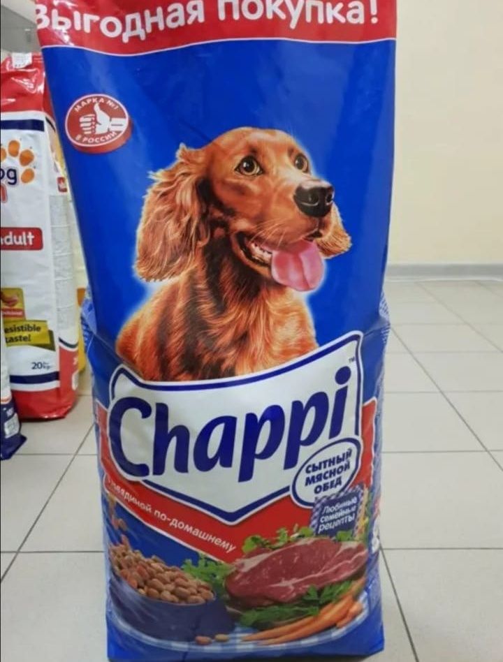 Корма для кошек и собак. Китекат, Чаппи, Педигри, Вискасы.