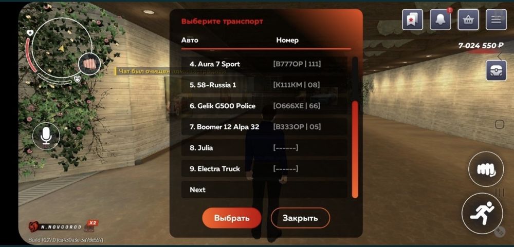 Продам блэк раша аккаунт 12к