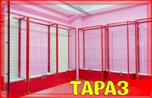 Прилавок витрина стеклянная из профиля, оборудование для магазина tavp