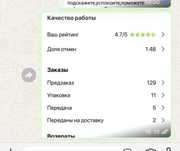 Курс Каспи магазин + Китай от действующих предпринимателей 50 000 тг