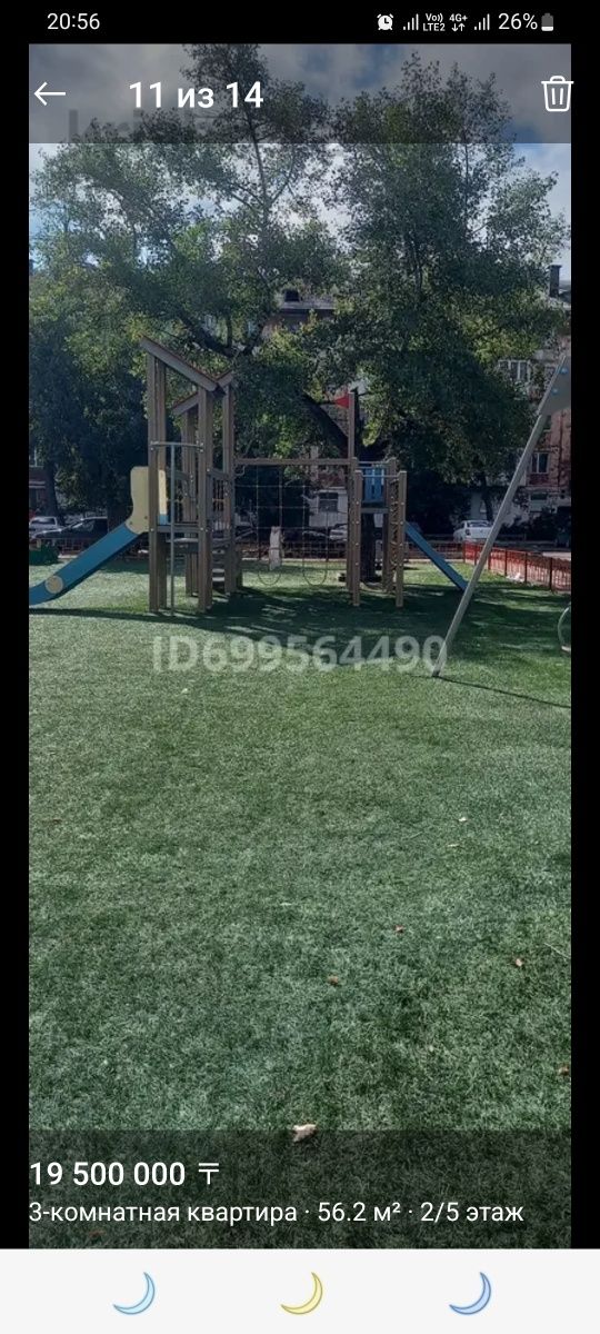 Продам 3х комнатную квартиру