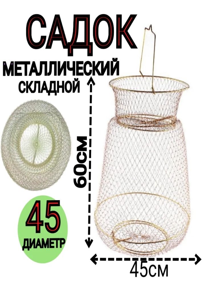 Попер,воблер,незацепляйка