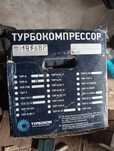 На ЗИЛ бычок запчасти