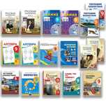 учебники 9 класс Мектеп