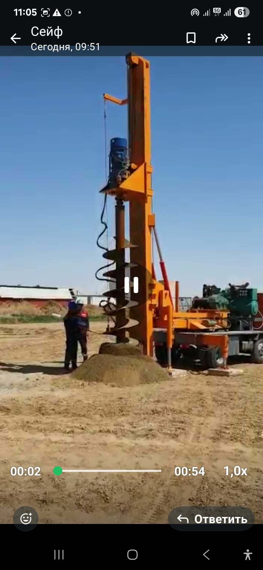 Сваябурильная двухвальная установка