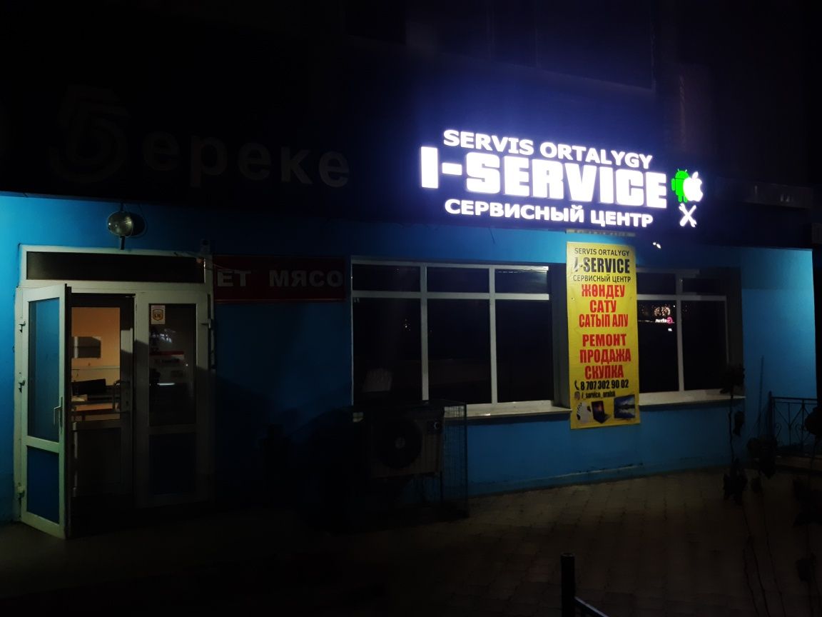 Ремонт телефонов, ноутбуков и телевизоров