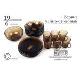 Чайно столовый набор