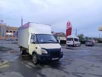Газель и грузчики