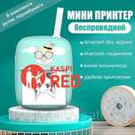Мини принтер А8