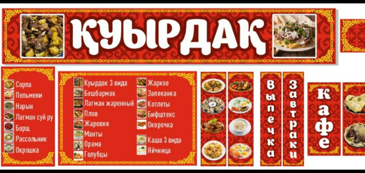 Баннер реклама реклама наружная баннер для магазина баннеры вывеска