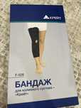 Продам бандаж для коленного сустава