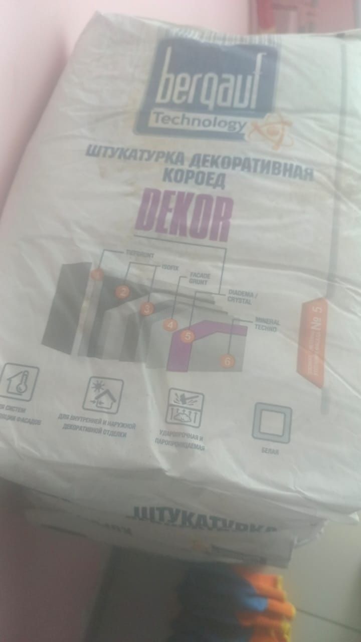 Фасадная штукатурка
