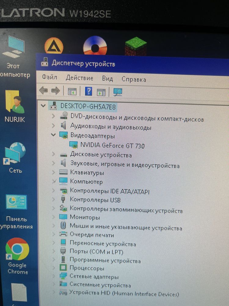 Продам системный блок с монитором