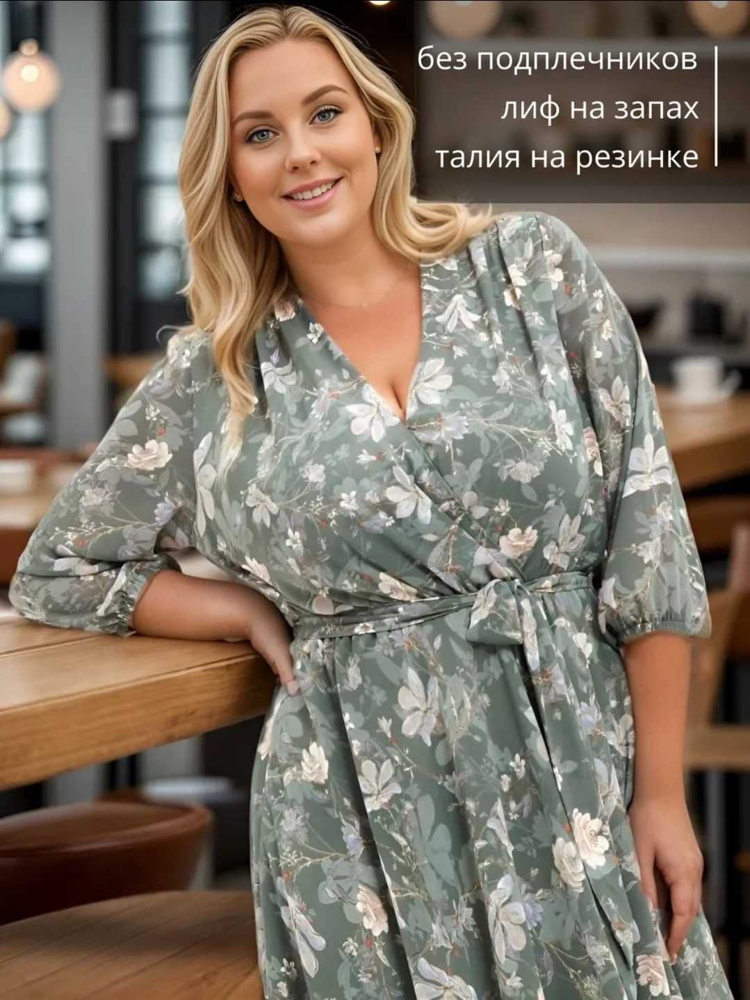 Платье нарядное женское