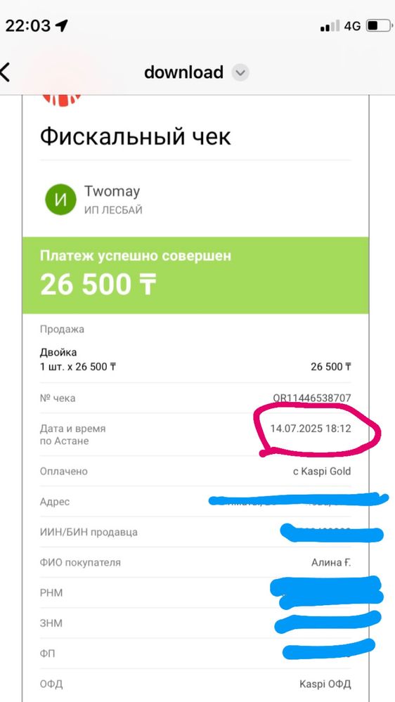 Двойка ( жикет + шалбар)