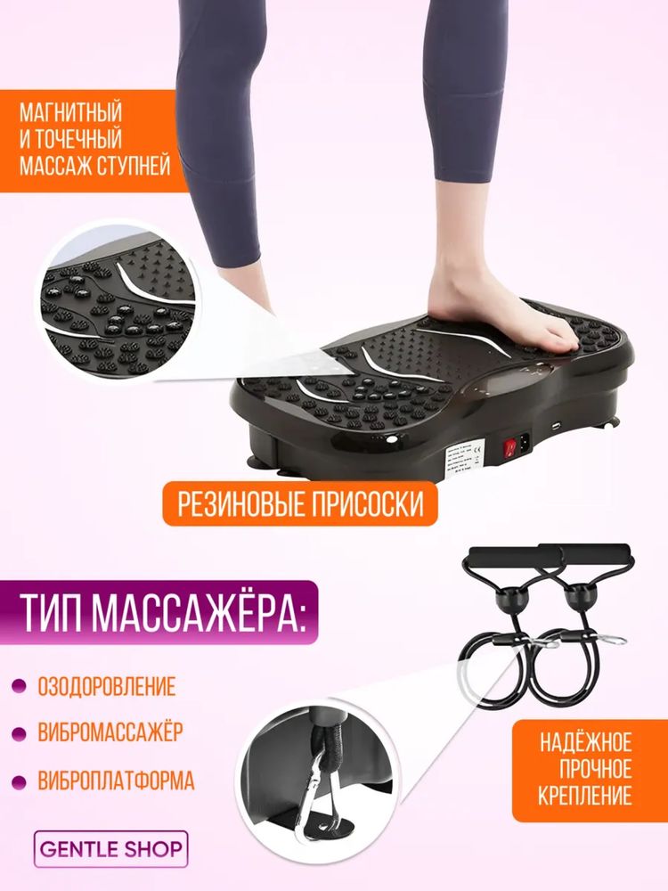 массажер, массажер для ноги, массажер для ног
