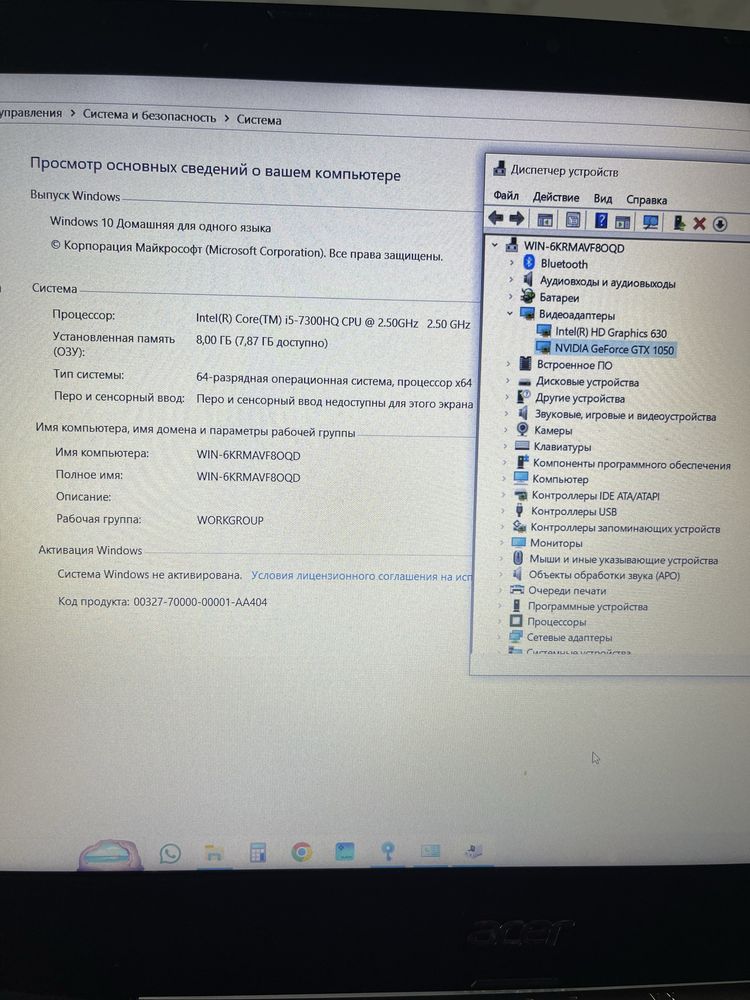 Продам ноутбук игровой