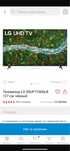 Телевизор SMART TVпродам срочно