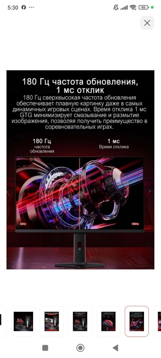 Компьютер полный комплект