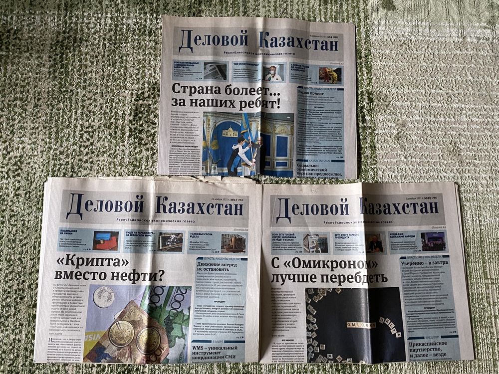 Манга , комиксы , настольные игры , журналы