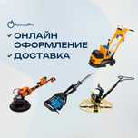 Аренда Инструментов Сплитстоун Вертолет Бензорез Отбойник Асфальторез