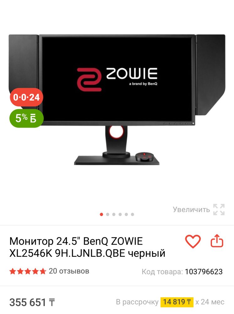 Продам компьютер, комплектом со стулом.