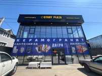 Керамогранит кафель