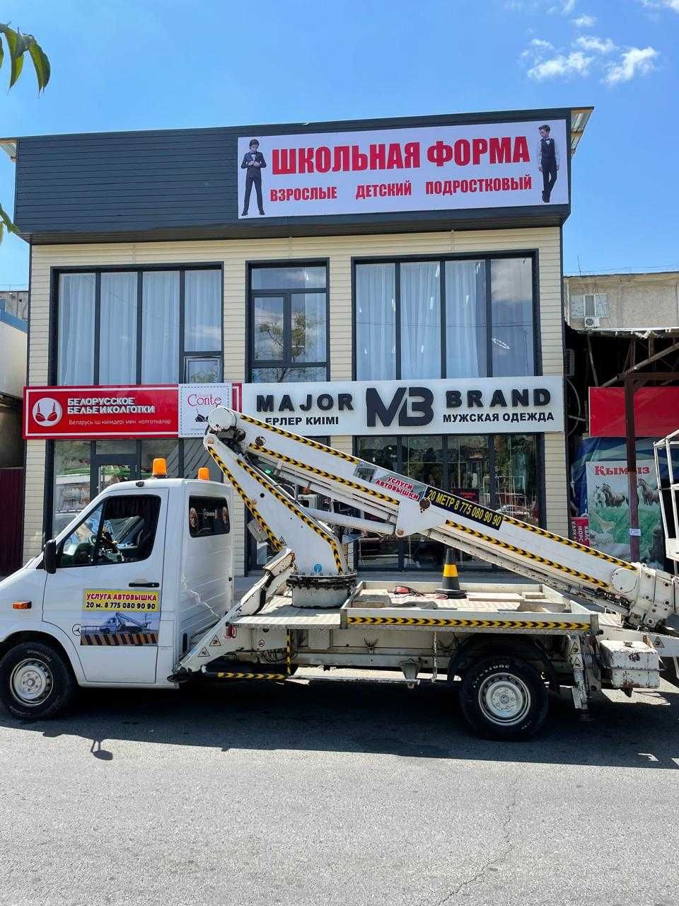 Рекламный щит /Штендер / Вайнер агентство Печать баннеров, плакатов