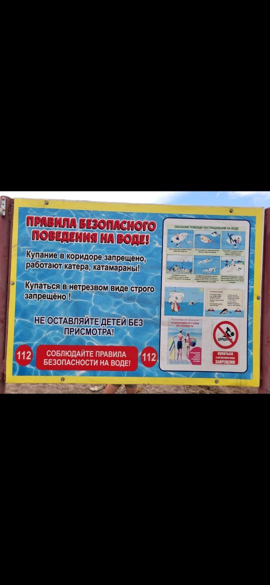 Катамаран , в количестве 8шт