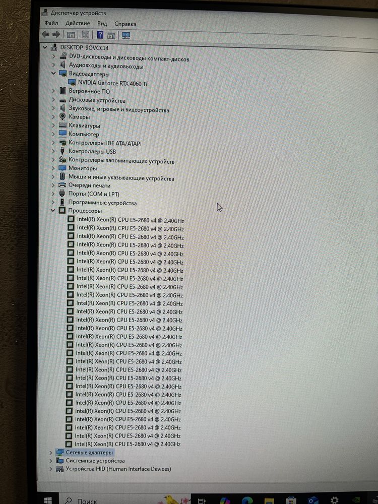 Комплект ПК/4060TI/32GB RAM/512GB SSD
