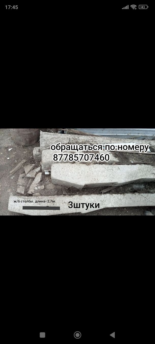 Продам разные интересные вещи и не только!