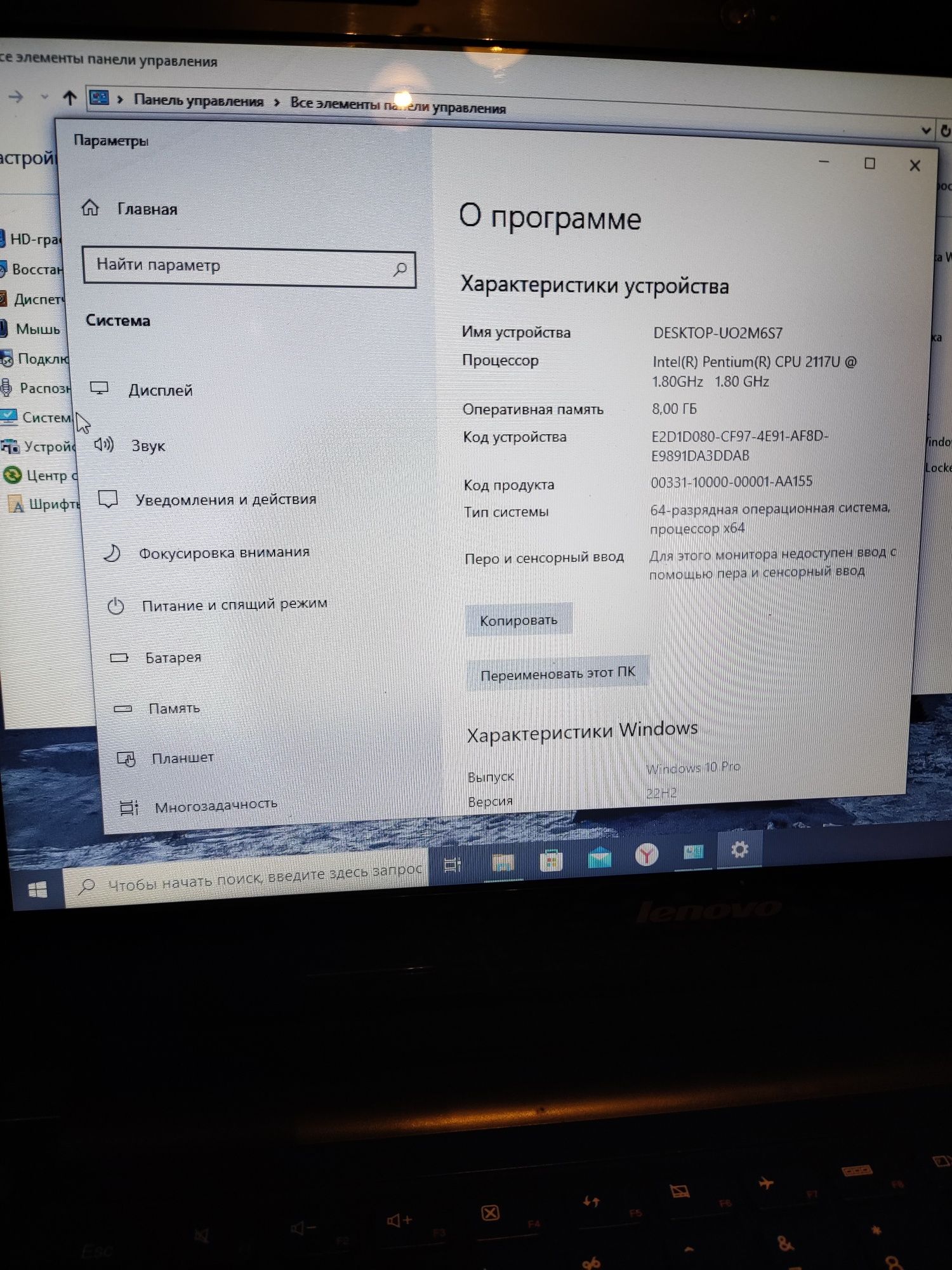 Ноутбук Леново s400  8/500gb